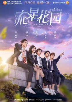 250px-Meteor_Garden_(2018)_poster.jpg