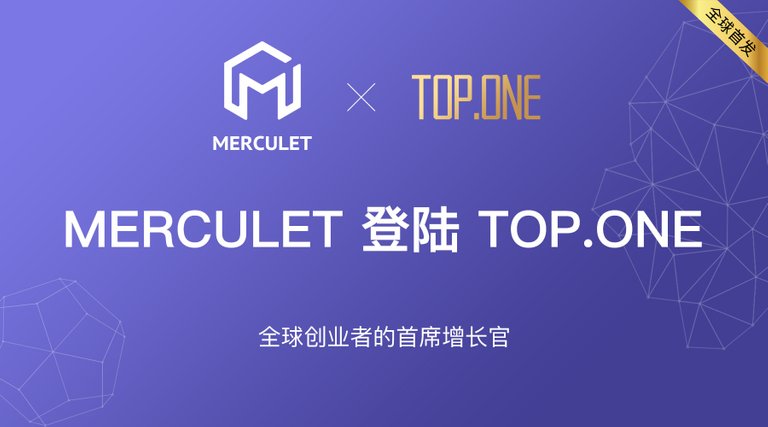 Merculet中文.jpg