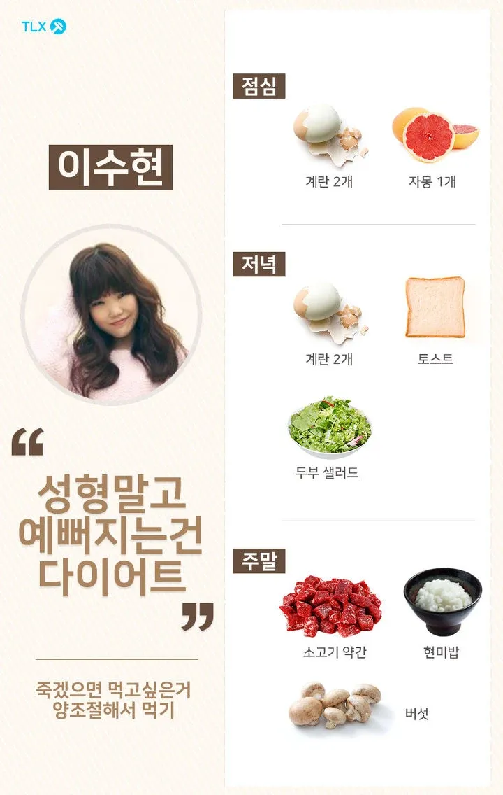 SUHYUN.webp
