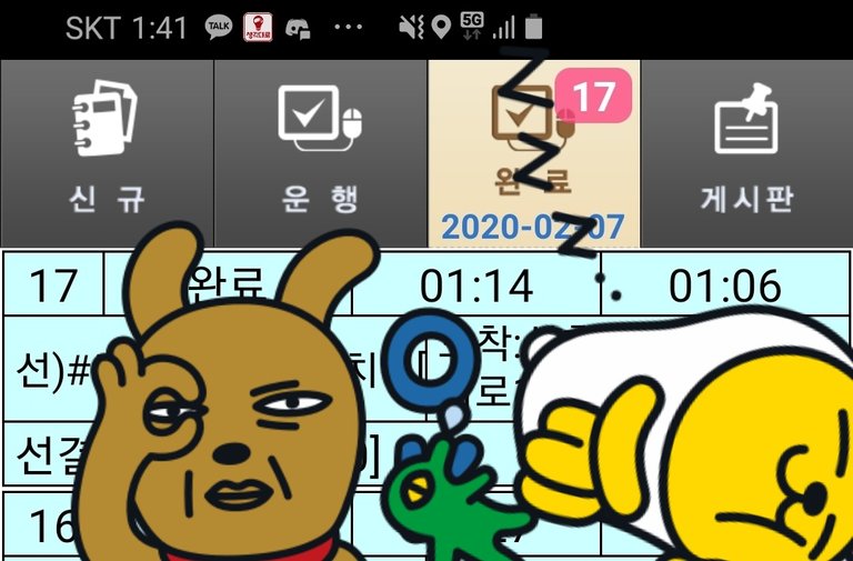 KakaoTalk_20200208_022314913.jpg