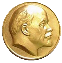 Lenin Coin Circle Transparent proxy.duckduckgo.com.png