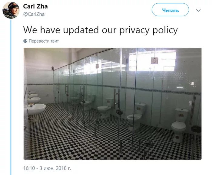 Privacy-policy.jpg