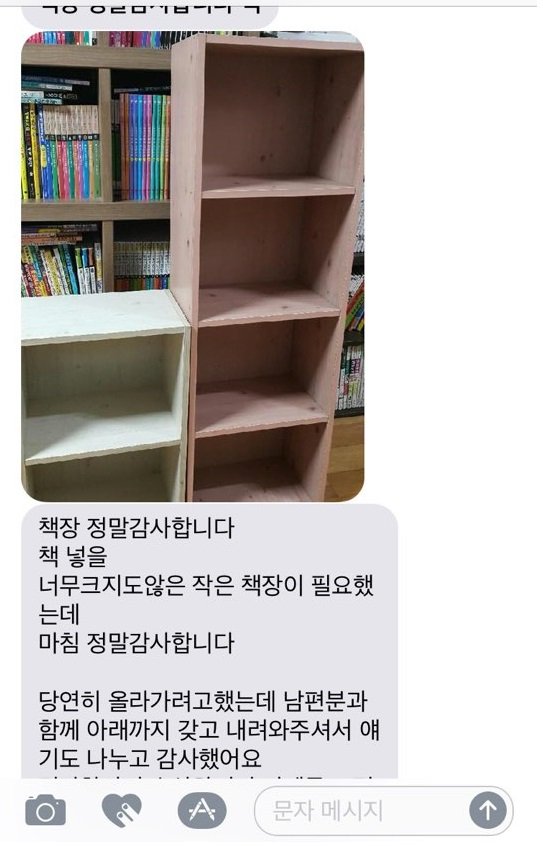 KakaoTalk_20180607_143055910.jpg