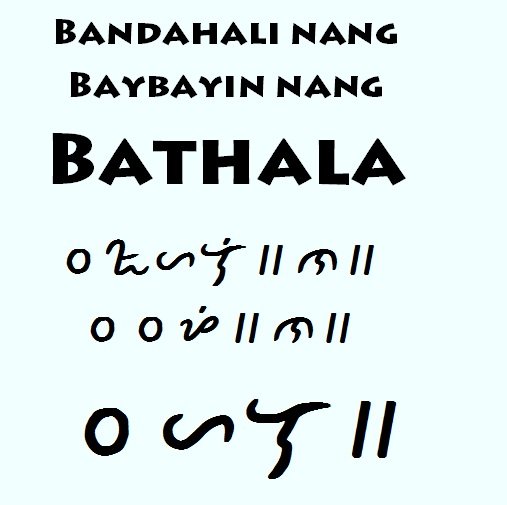 bandahali nang baybayin nang bathala.jpg