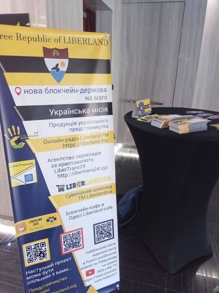 Kyiv Blockchain Forum, Ukraine where Liberland was represented 6.jpg