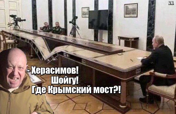 Где Крымский мост.jpg