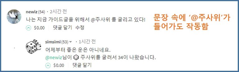 문장속주사위1.jpg