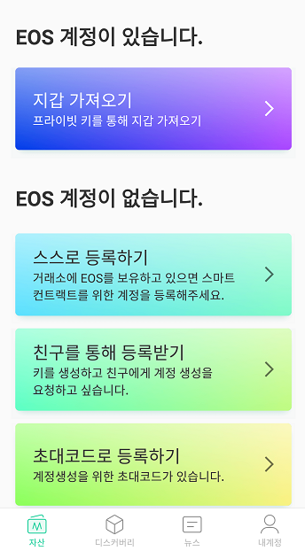 KakaoTalk_20180822_105358814.png