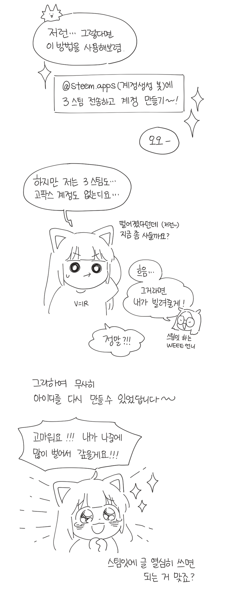 2018-05-29 스팀잇2.png