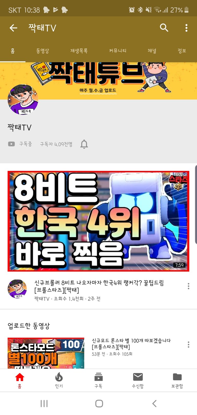 Screenshot_20190918-223819_YouTube.jpg