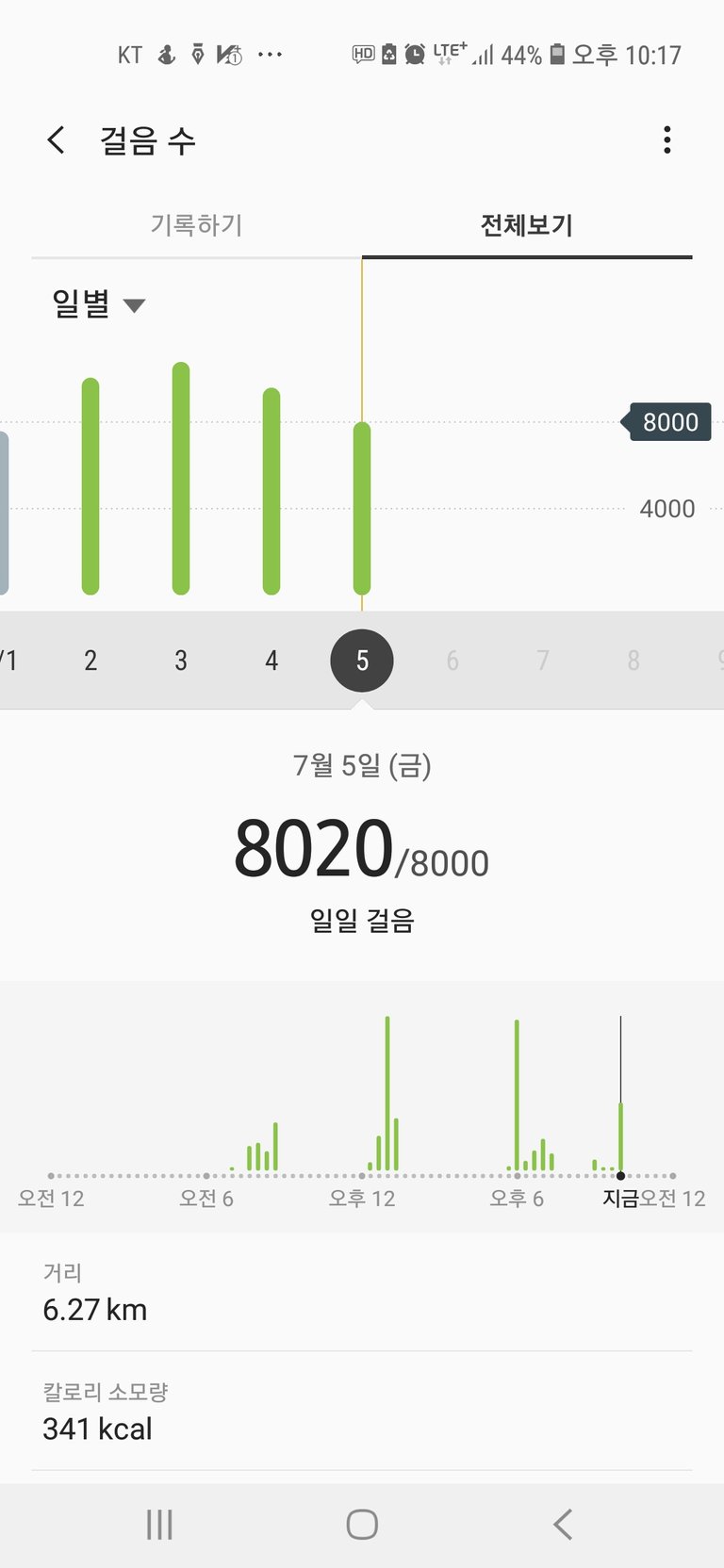 Screenshot_20190705-221724_Samsung Health.jpg