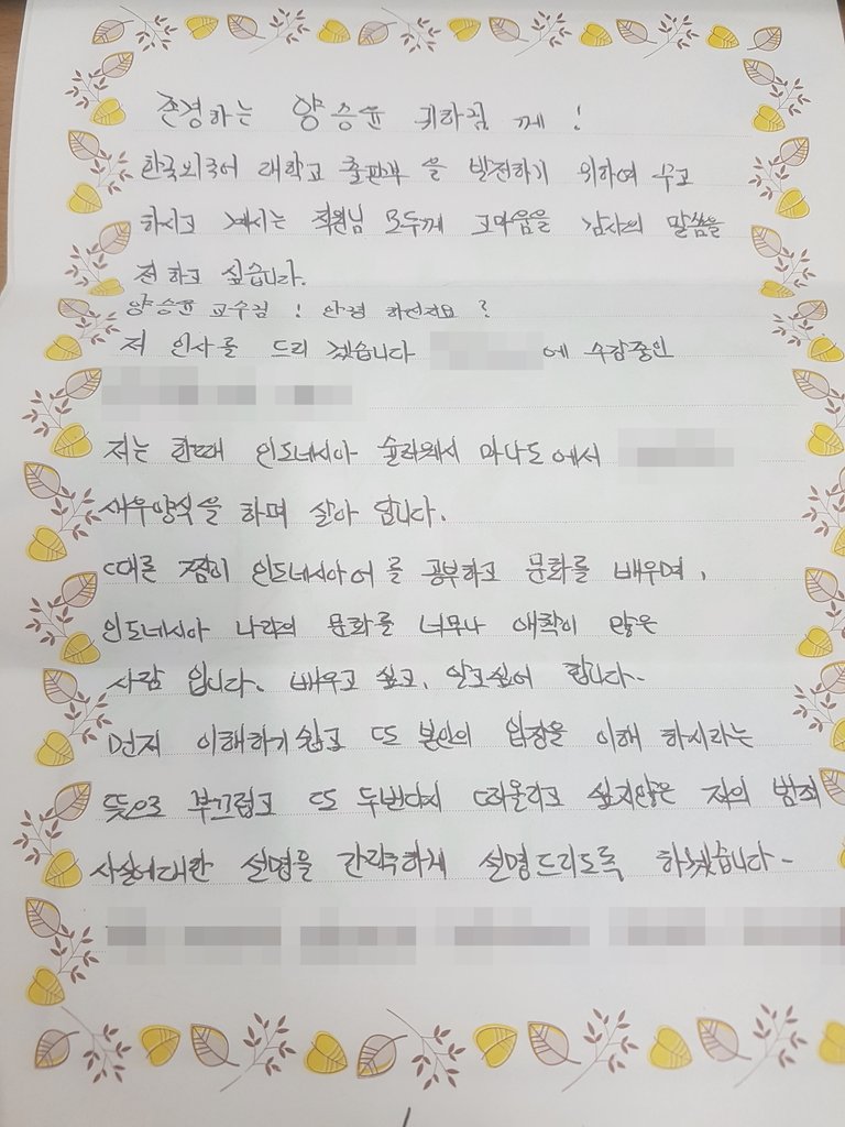 KakaoTalk_20180821_155515305.jpg