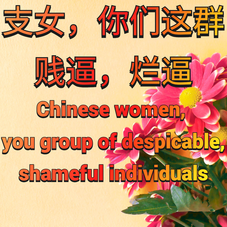 支女.png
