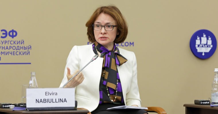 bank-of-russia-elvira-nabiullina-760x400.jpg