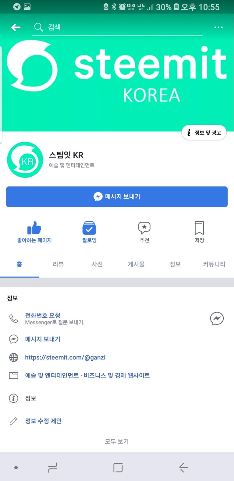 Screenshot_20180706-225522_Facebook.jpg