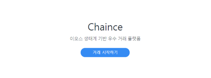 chaince.png