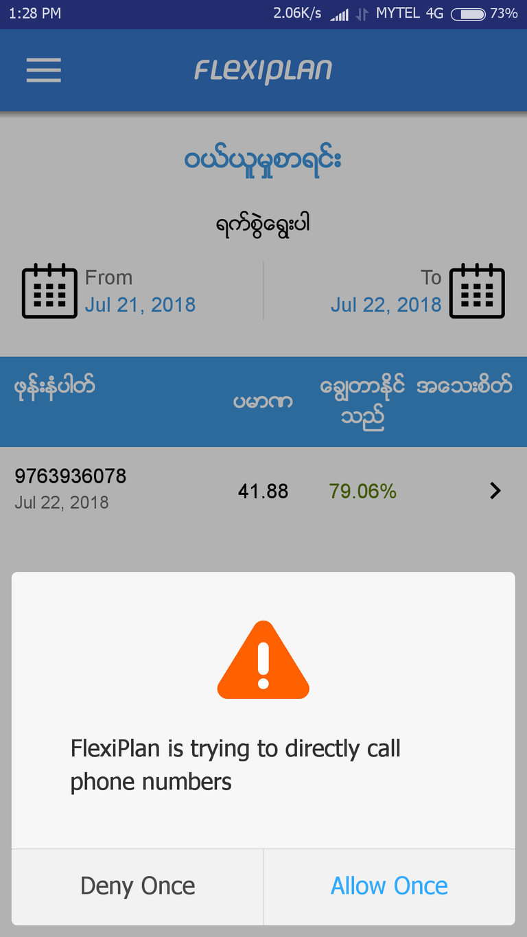 Screenshot_2018-07-22-13-28-10-566_com.lbe.security.miui.png