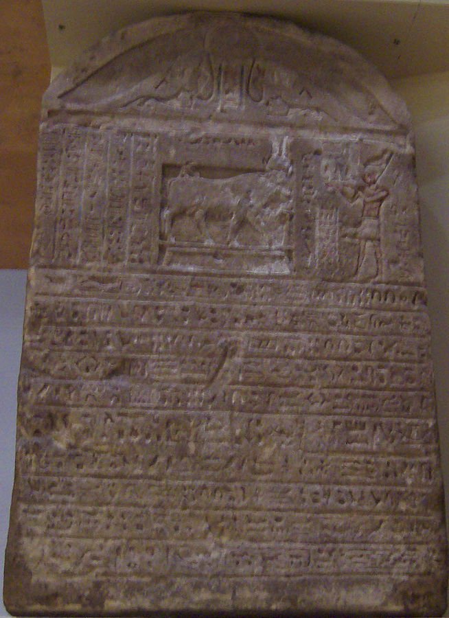 654px-Stele_buchis.jpg