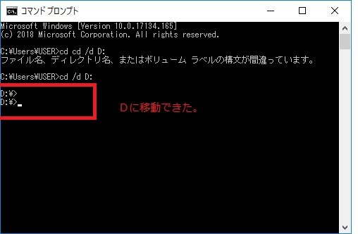 Dに移動.jpg