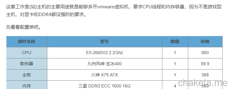 最终显示效果