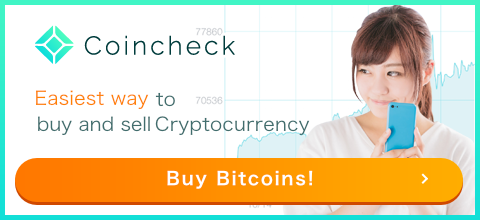 Easiest way to buy and sell Cryptocurrency | Coincheck Bitcoin