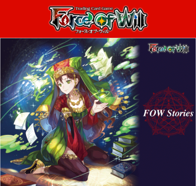 Force of Will - CoinGyan