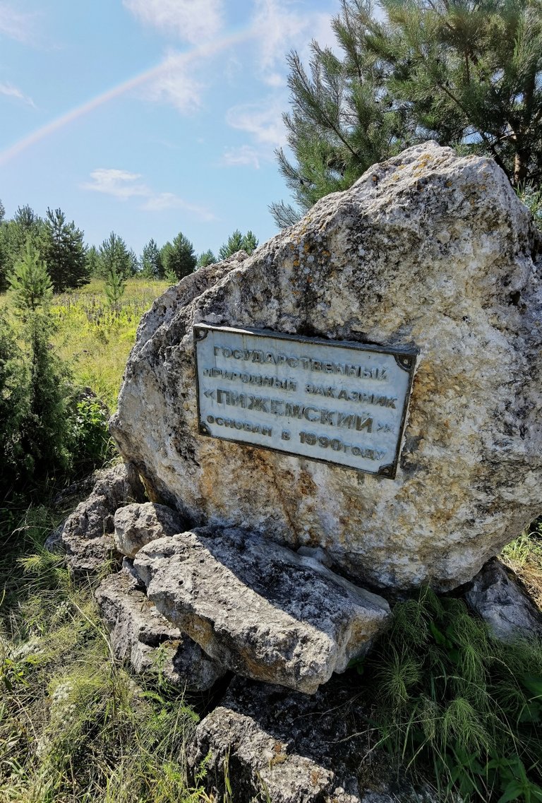 Rock inscriptions