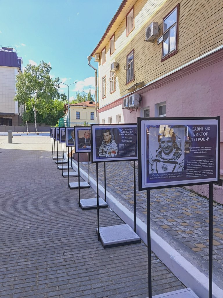 Walk of Fame