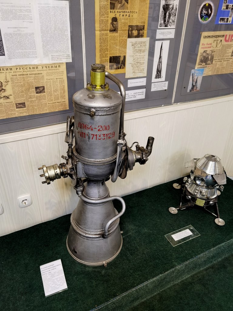 The steering chamber of a liquid rocket engine. And it looks like a samovar:)))