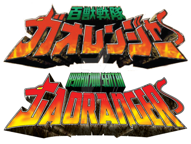 hyakujuu_sentai_gaoranger_by_trice01_db07w01fullview.png