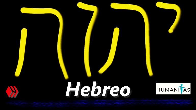 Una simple interpretación gráfica del nombre de Dios יהוה.png