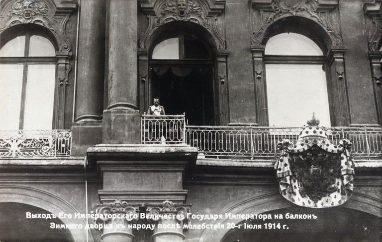 Nicholas_II_declaring_war_on_Germany_from_the_balcony_of_the_Winter_Palace unknown public.jpeg