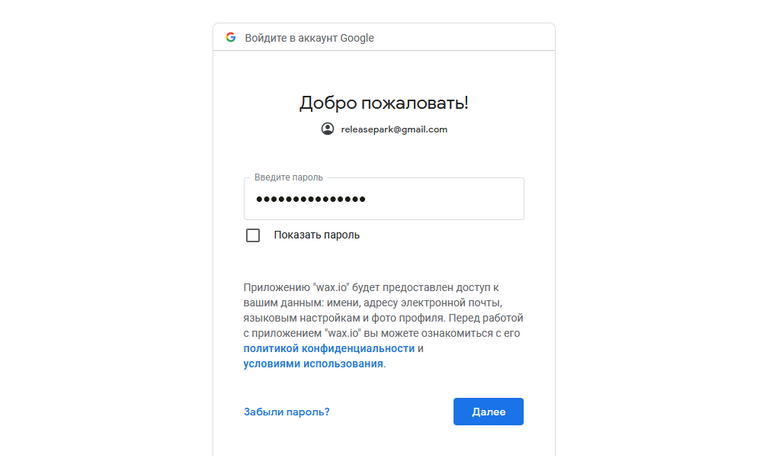 Screenshot_20210106 Вход – Google Аккаунты1.png