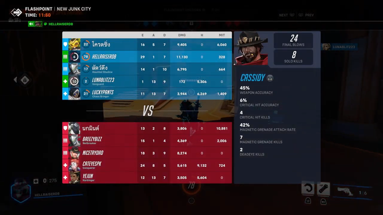 Screenshot (881).png