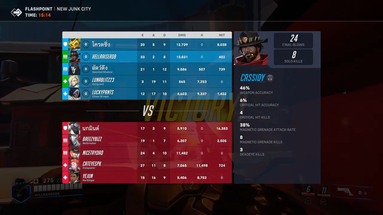 Screenshot (884).png