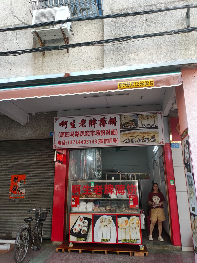 IMG20250624100759.jpg