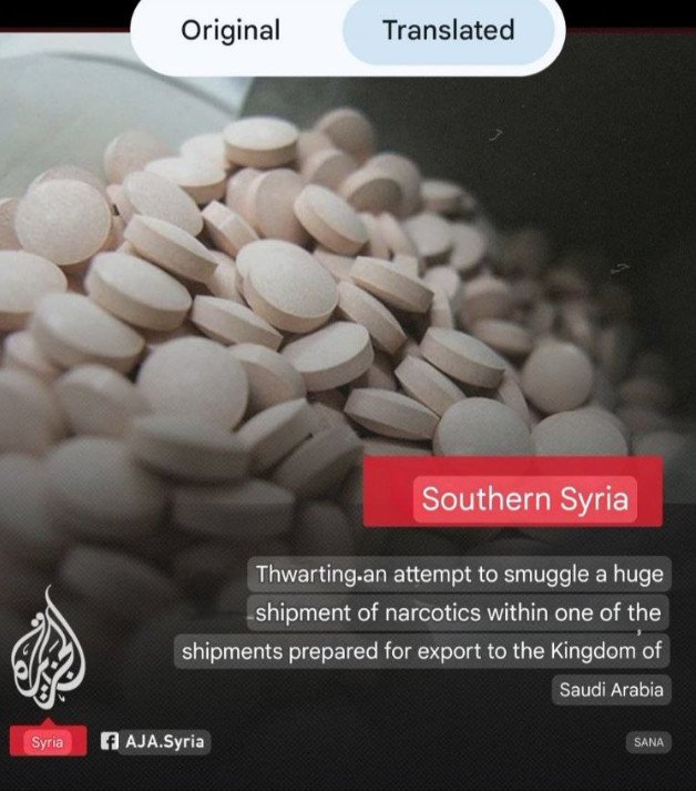 narcotics-in-alqaeda-land.jpg