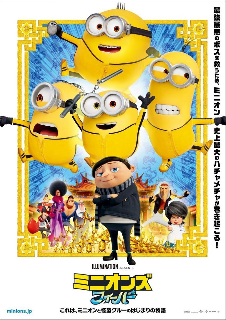 Minions_The_Rise_of_Gru-212786586-large.jpg