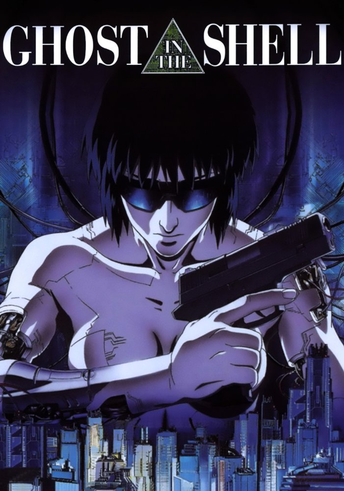 Ghost_in_the_shell_1995_poster.jpg