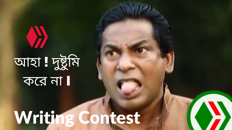 BDCommunity_Weekly_Writing_Contest._6.png