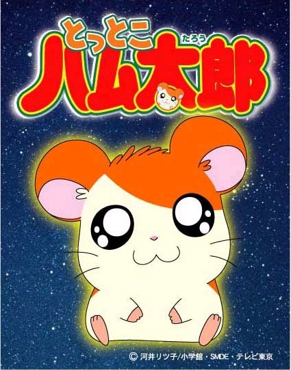 Hamutaro.jpeg