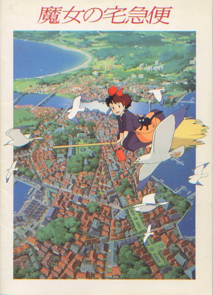 kikis-delivery-service-md-web.jpg