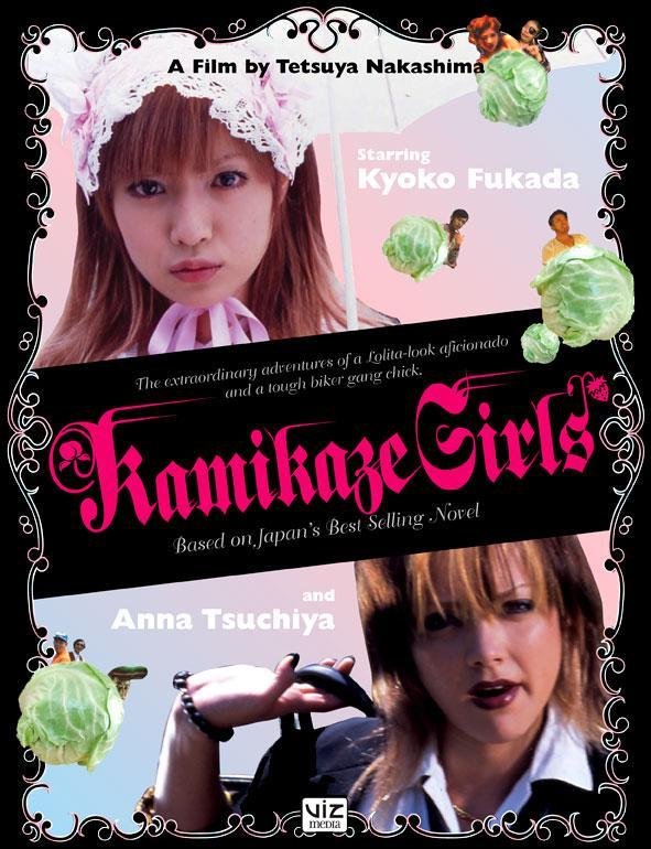 Kamikaze_Girls-634703400-large.jpg