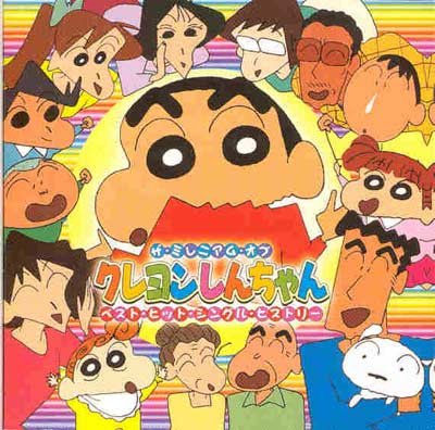 000000shin_chan_personajes.jpg
