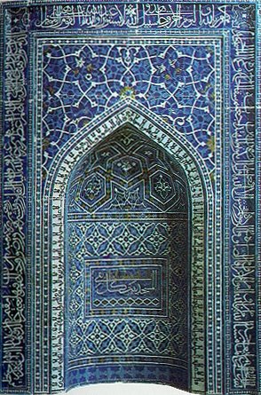 metmihrab.jpg