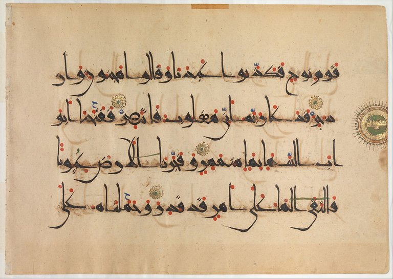 arabic caligraphy.jpeg