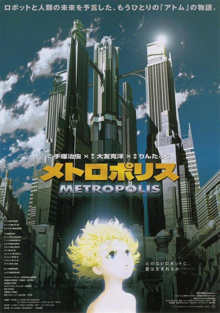 osamu_tezuka_no_metoroporisu_metropolis-937136751-large.jpg