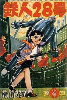 Tetsujin_28-go.jpg