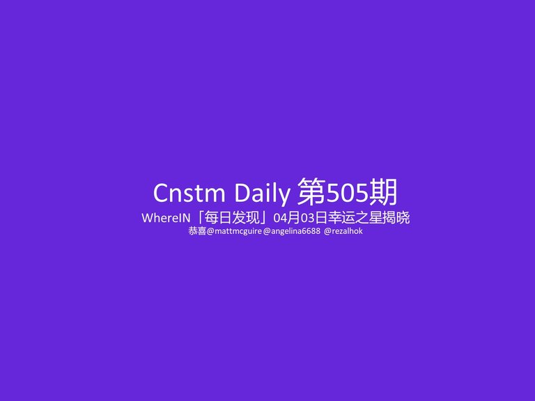Cnstm 505.jpg