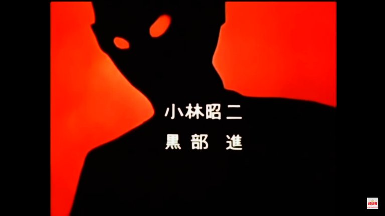 Ultramanopening.jpg